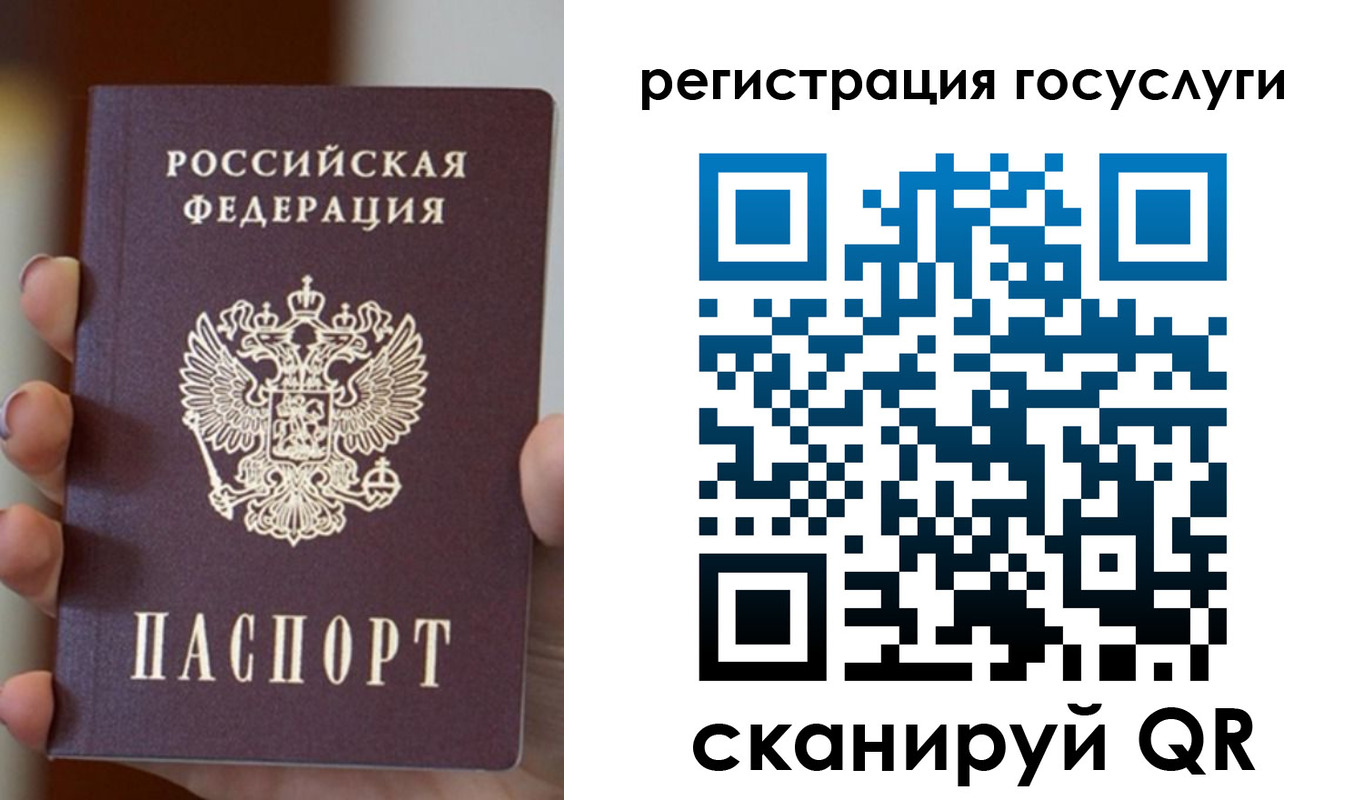 прописка для кредита в Чаплыгине