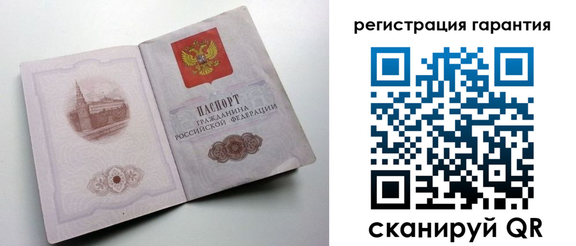 временная регистрация адрес в Чаплыгине