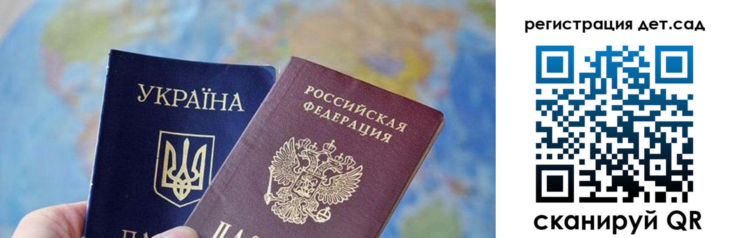 прописка для кредита в Чаплыгине