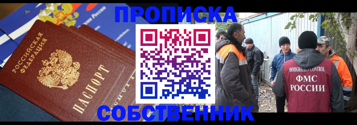 найти адрес прописки в Чаплыгине