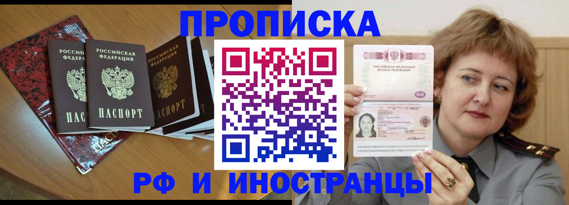 временная регистрация собственник в Чаплыгине