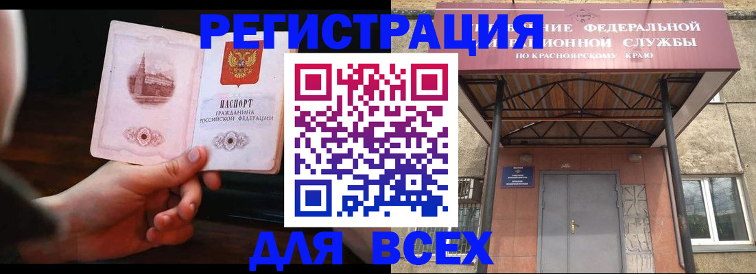 временная регистрация собственник в Чаплыгине