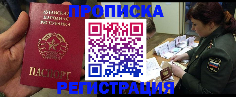 пропишу в квартире в Чаплыгине
