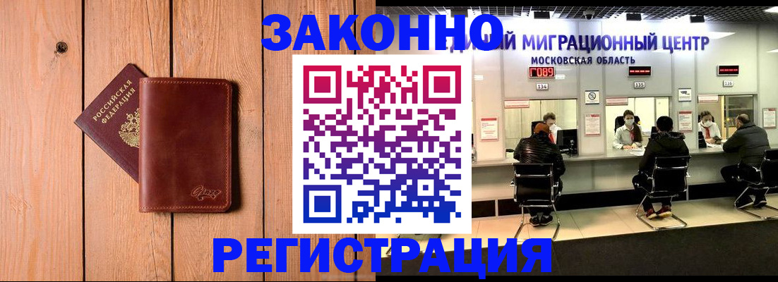 регистрация для школы в Чаплыгине