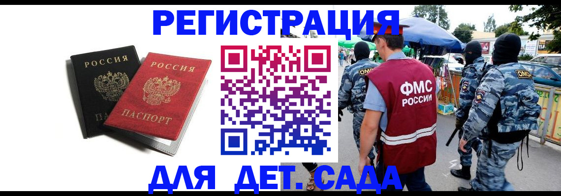 прописка для кредита в Чаплыгине